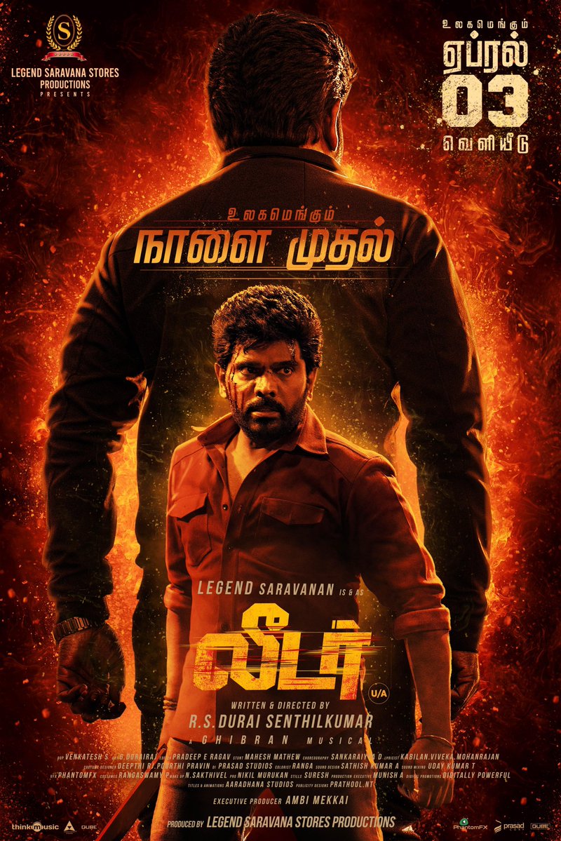 TamilCineXpress's tweet photo. From tomorrow, a new force arrives to take charge and mark the rise of a True #Leader 🥳💥
@thelegendoffl #LegendSaravanan #லீடர் ❤️🔥
#LeaderFromApril3rd
🎟️ Book your tickets here : https://t.co/QMj02qbNwb https://t.co/eIAsyf8i9H