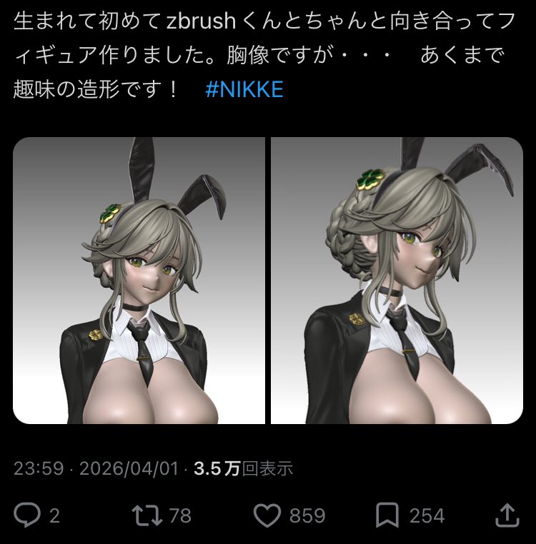 【宇治抹　紅】 tweet media