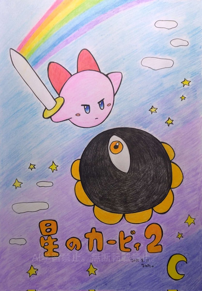 なゆた。(今年もイラスト勉強がんばるぞ！) tweet media