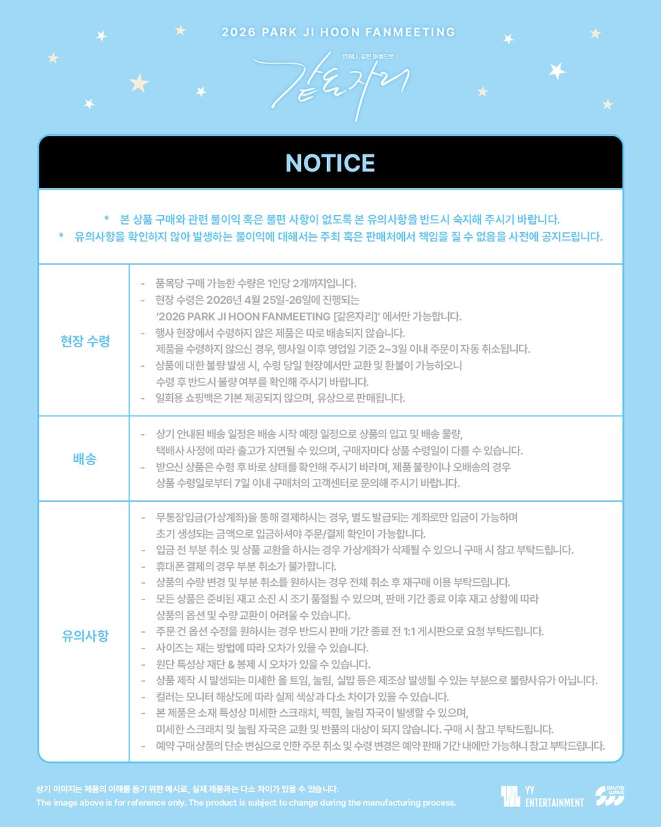 사운드웨이브 SOUNDWAVE tweet media