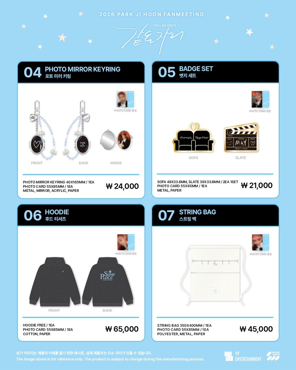 사운드웨이브 SOUNDWAVE tweet media