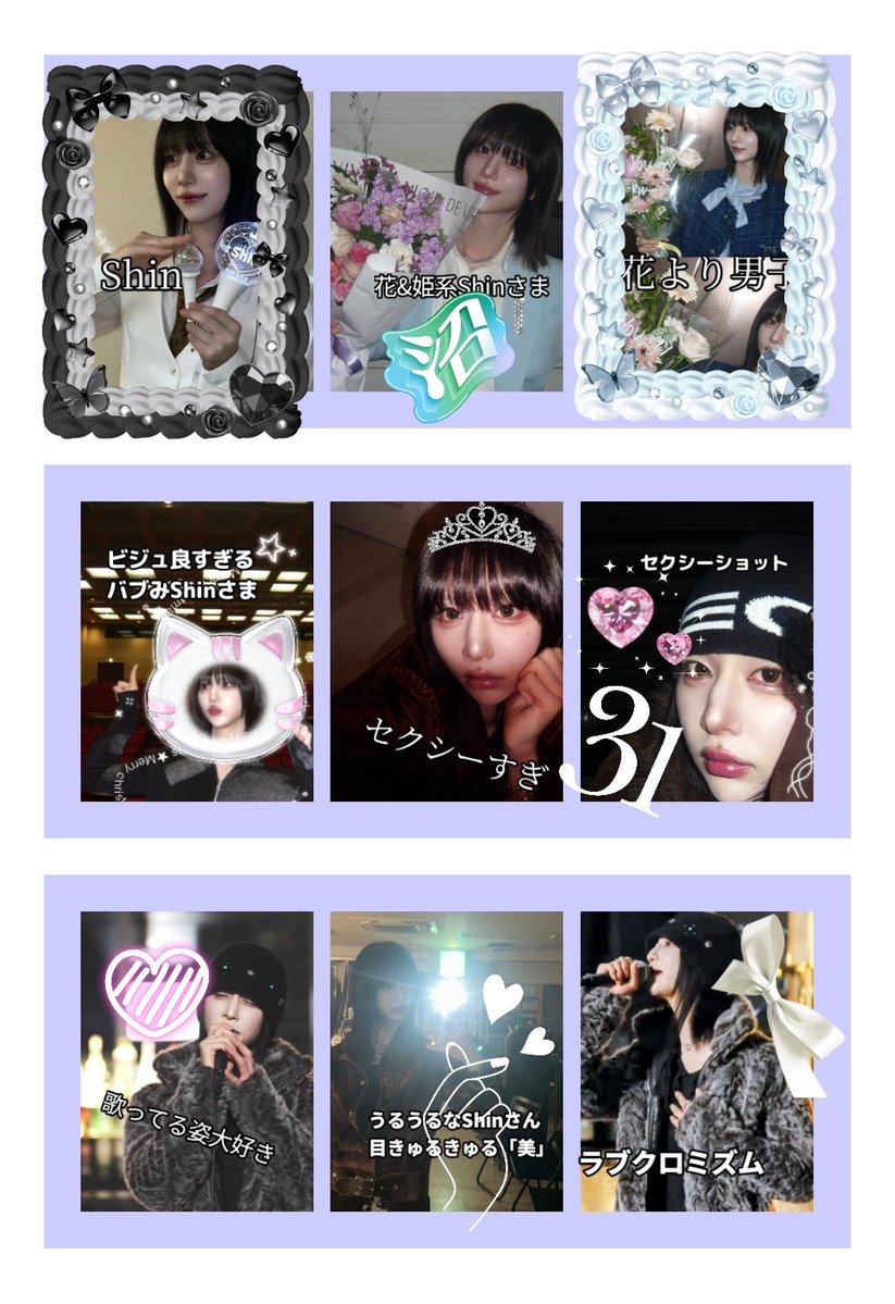 愛果·͜·ᰔ tweet media