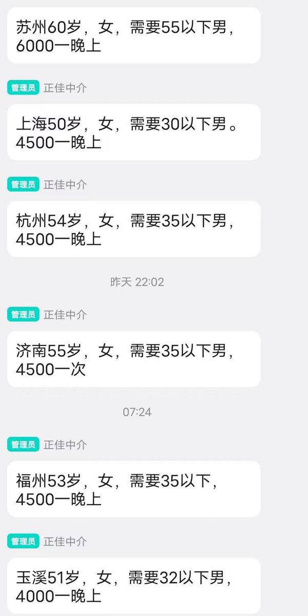 千世Chiyo tweet media