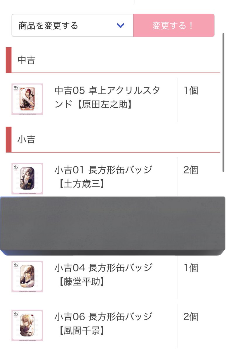 りぴょん@取引 tweet media