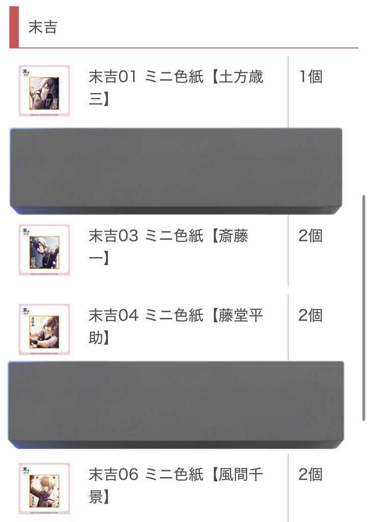 りぴょん@取引 tweet media