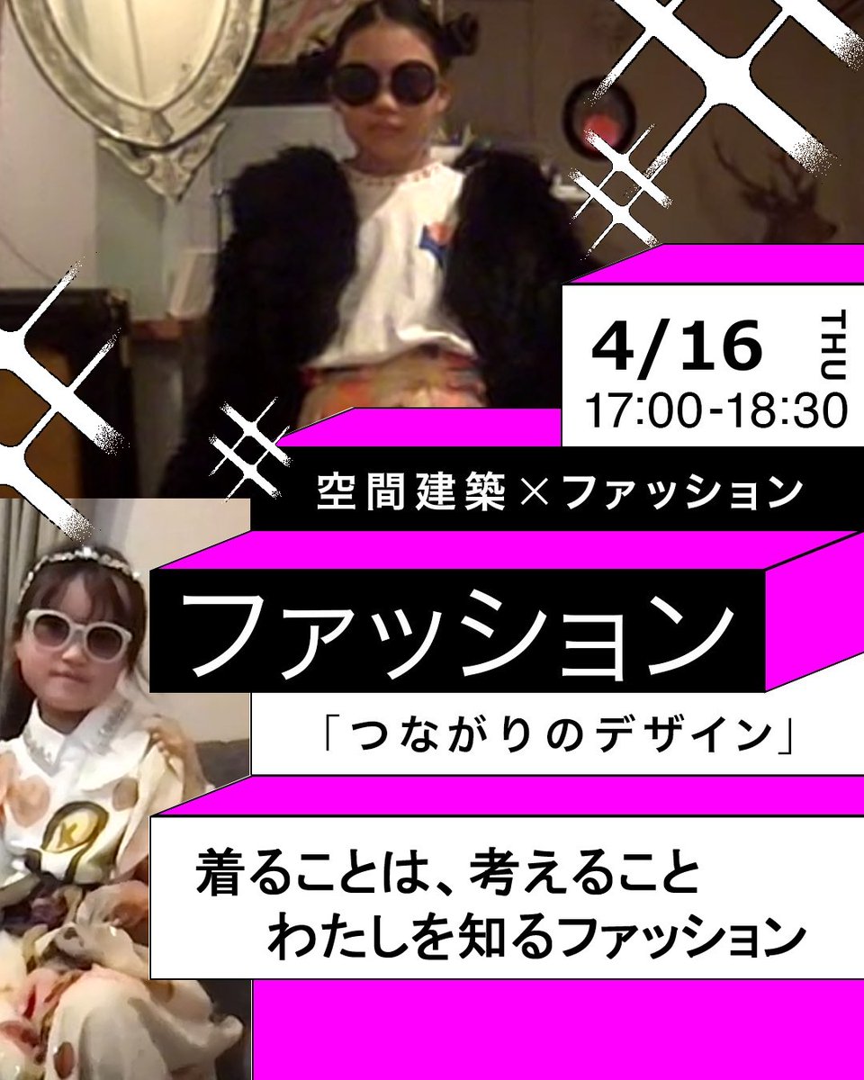 9kidslab - ナインキッズラボ tweet media