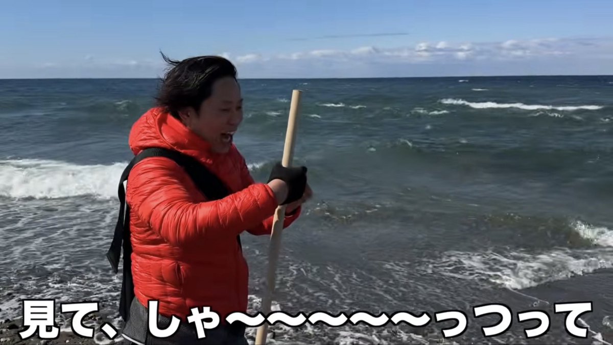 jadeite_joytec's tweet photo. 翡翠TV新作公開しました❗️
久々の糸魚川の海、
まずは須沢海岸から🌊
忘れていた冬の日本海の厳しさが、
静かにクルーに迫ってくる❗️
↓まずはEP12第3話↓要チェックです☝️
https://t.co/XyM4f7EE6A

#翡翠 #糸魚川 #ヒスイ探し #須沢海岸 #歌 #ラピス #青 https://t.co/9Dhb36ghF8