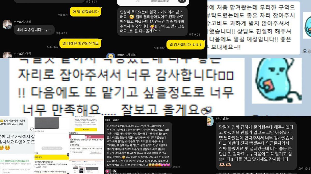 NOL intoerpark 대리 tweet media