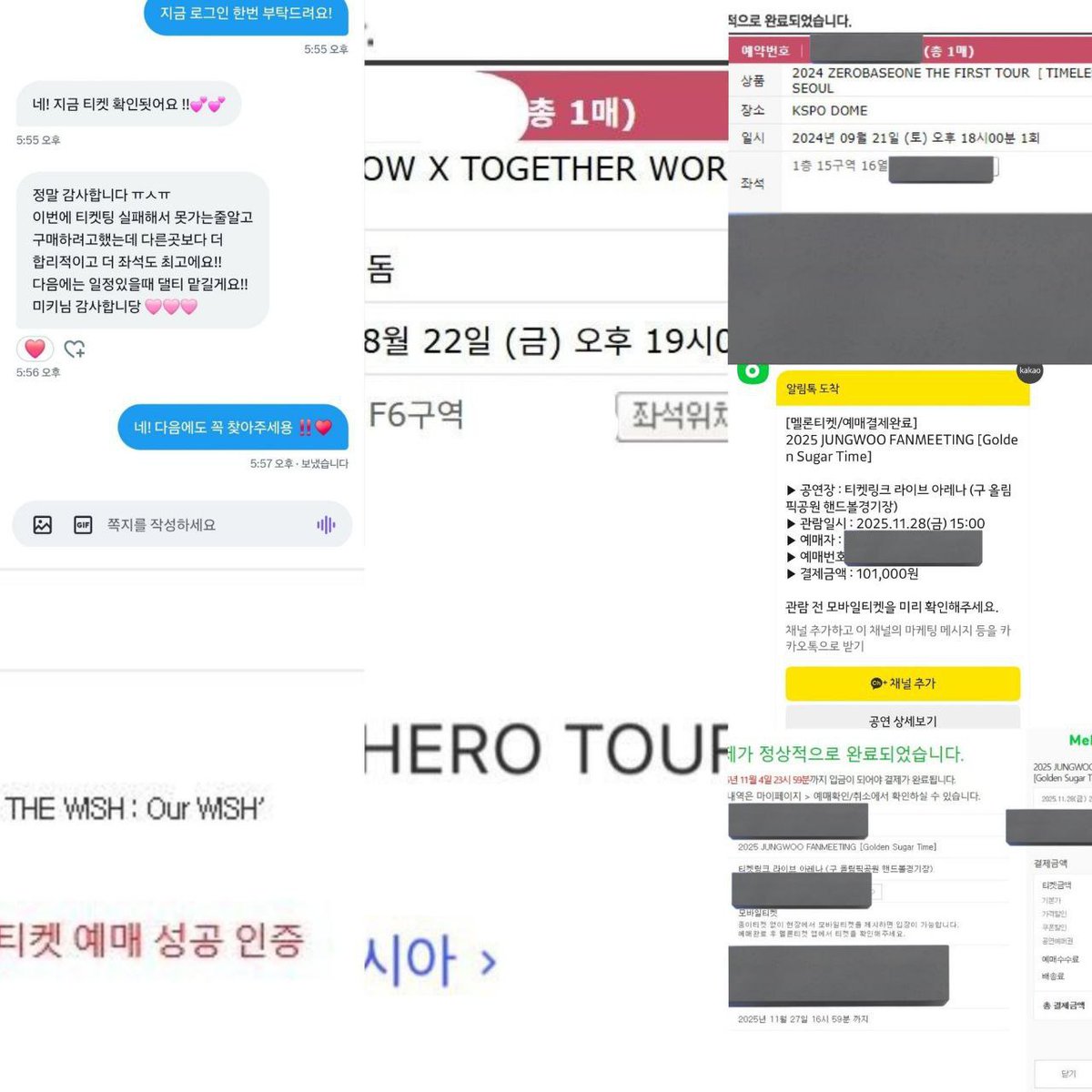 NOL intoerpark 대리 tweet media