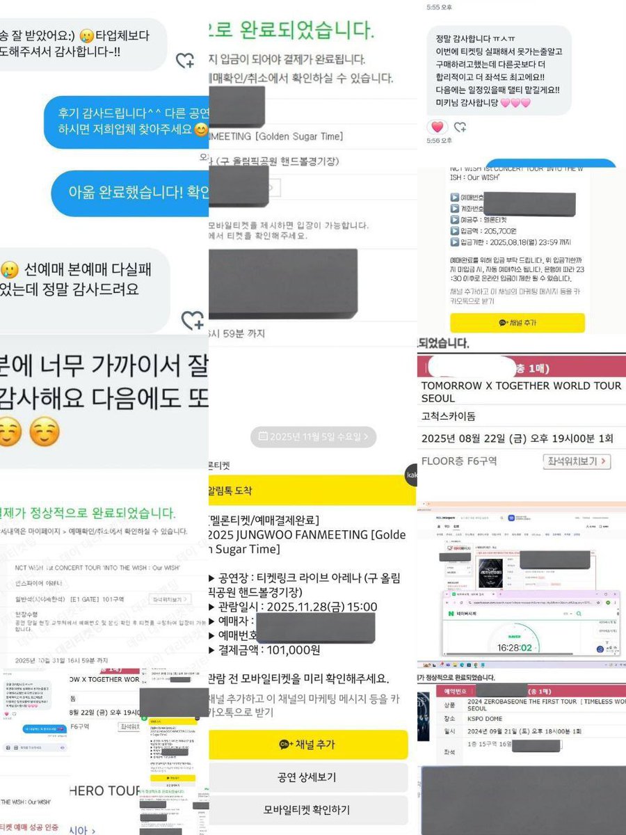 NOL intoerpark 대리 tweet media