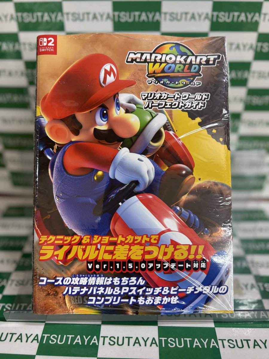 📣新刊入荷のお知らせ📣 『＃マリオカートワールドパーフェクトガイド