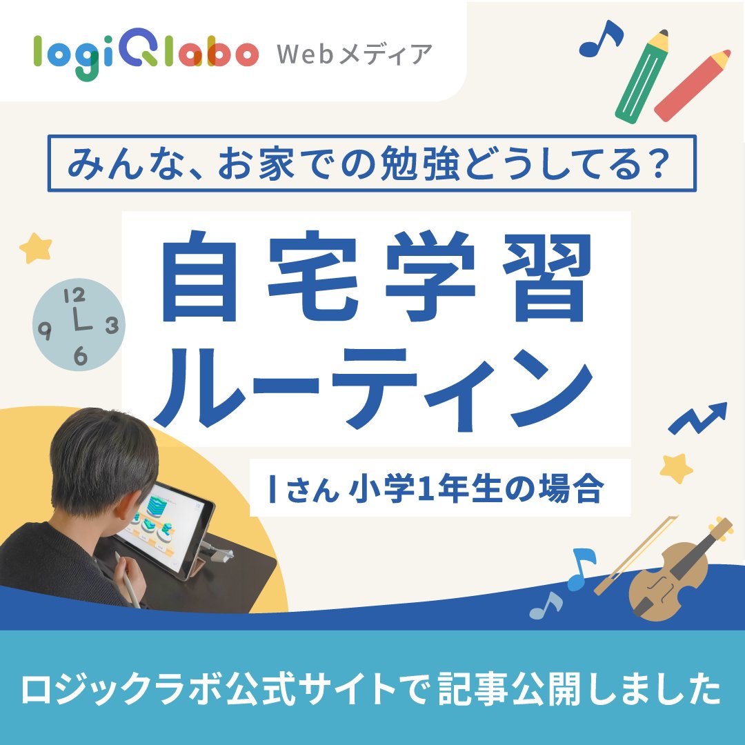 ソニー・グローバルエデュケーション tweet media