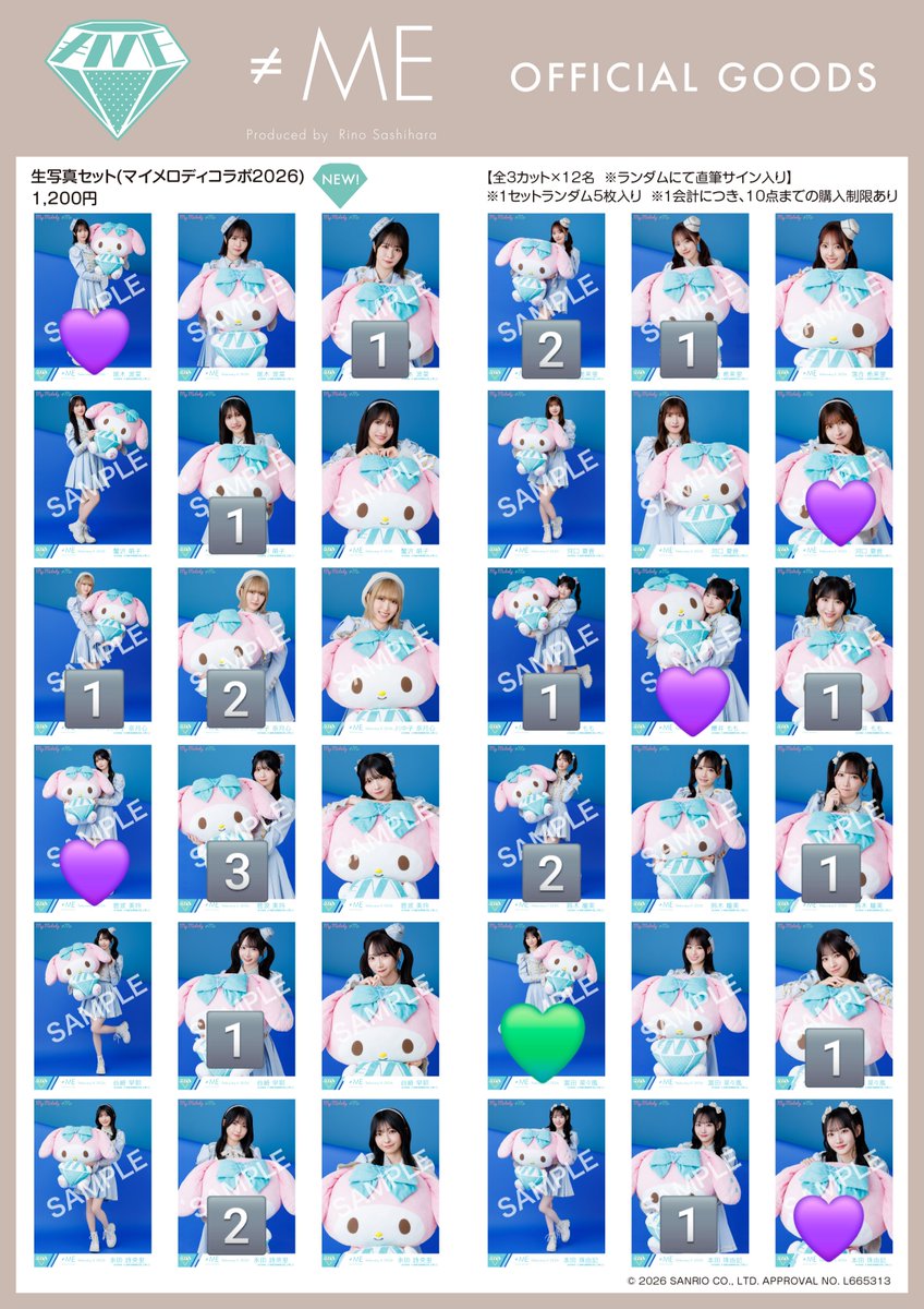 あべべ tweet media