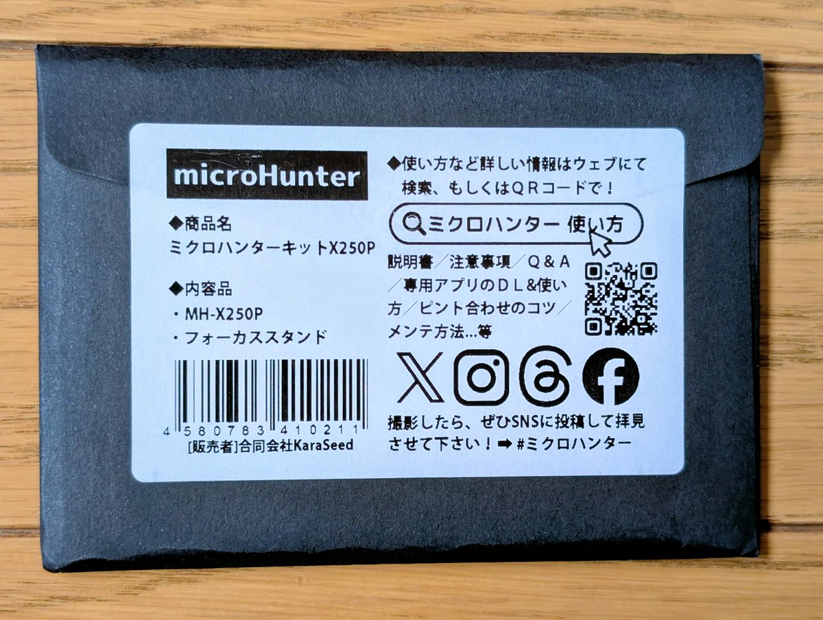 波斯波＠Periodic Apartment tweet media