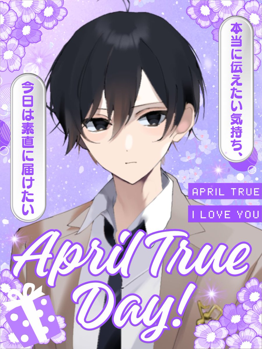 愉歌美せい@ド屑 tweet media