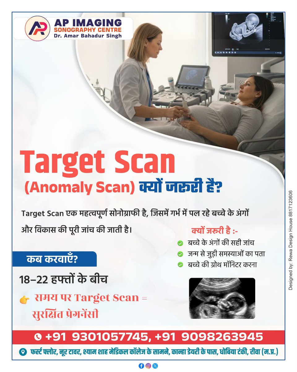 DrAmarBaha69850's tweet image. 👶🩺 Target Scan (Anomaly Scan) क्यों है ज़रूरी?गर्भ में पल रहे आपके बच्चे के स्वस्थ विकास के लिए Target Scan बेहद महत्वपूर्ण है 💙
यह स्कैन बच्चे के अंगों की सही जांच, जन्म से जुड़ी समस्याओं का पता और ग्रोथ मॉनिटर करने में मदद करता है 

#TargetScan #AnomalyScan #PregnancyCare