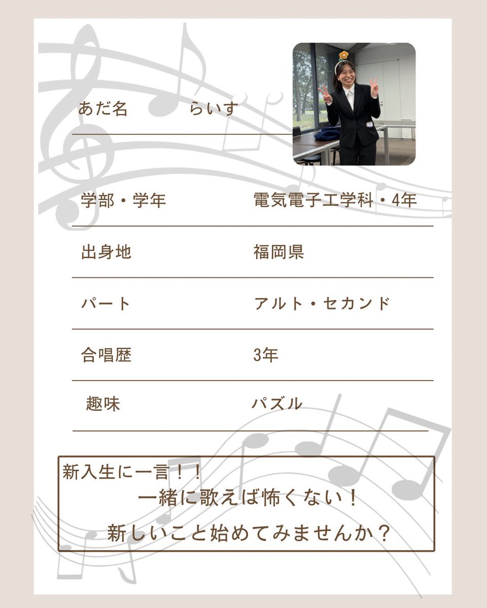 九州工業大学男声合唱団メンネルコール tweet media
