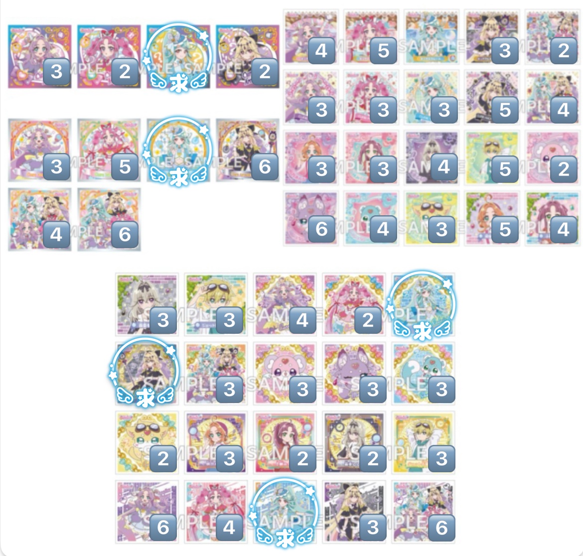 びびび@お取引 tweet media