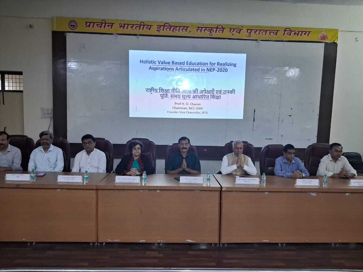 Gurukula Kangri (Deemed to be University) tweet media