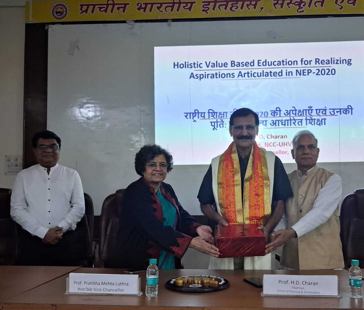 Gurukula Kangri (Deemed to be University) tweet media