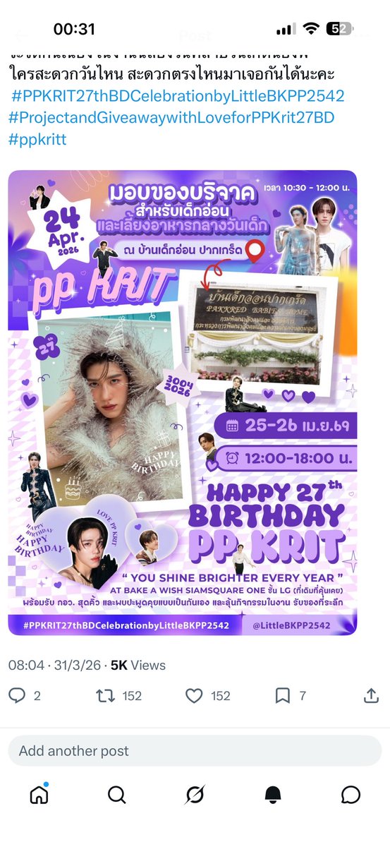 littlebkpp2542 tweet media