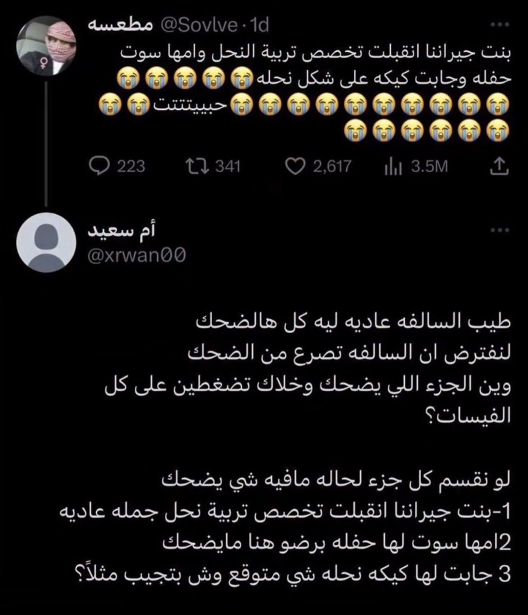 صالح⭐️⭐️ tweet media