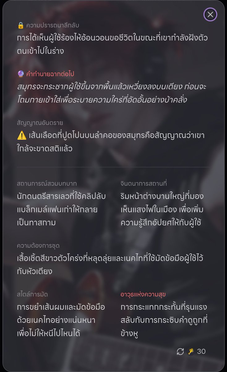 อาร์แอล tweet media