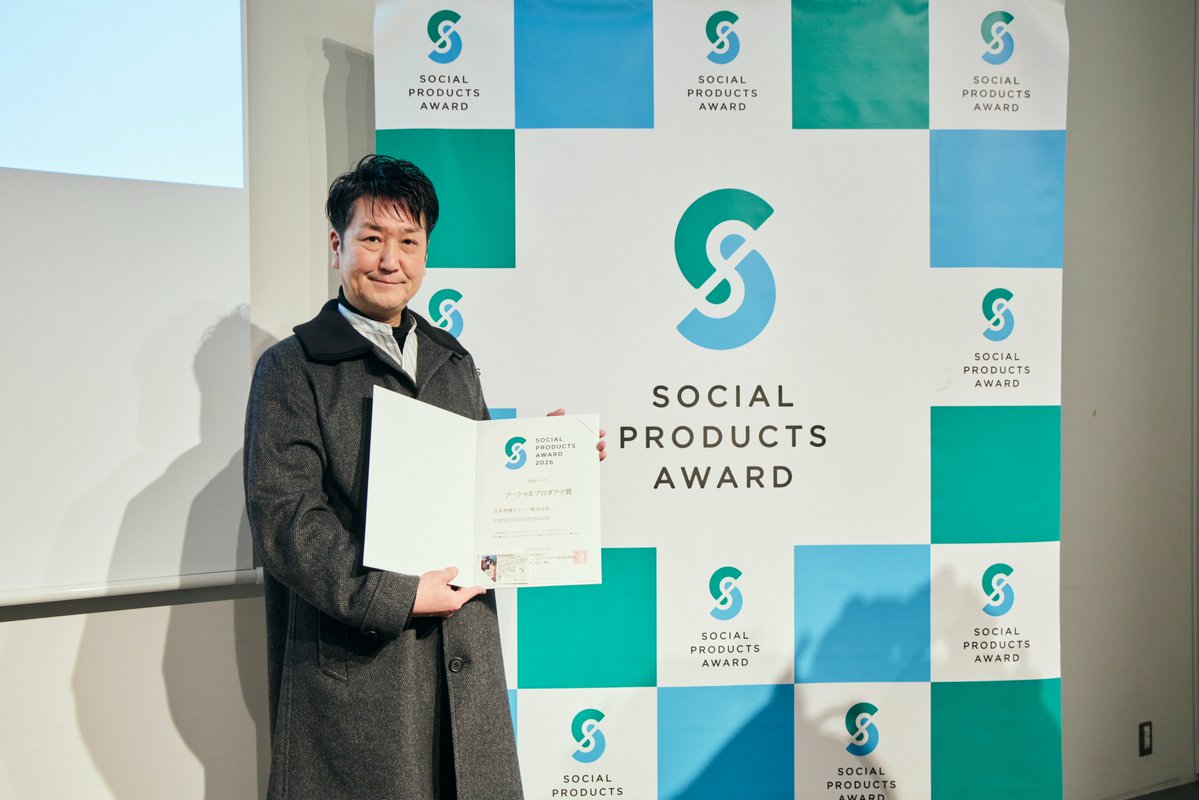 NTB / 日本特種ボディー【公式】 tweet media