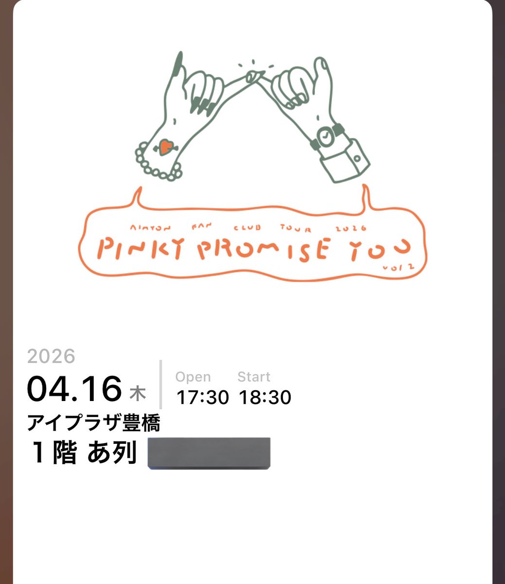 なぴ💜🦄🫧 tweet media