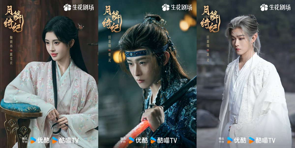 dins𖤐 | LU WUYI 🦊 tweet media