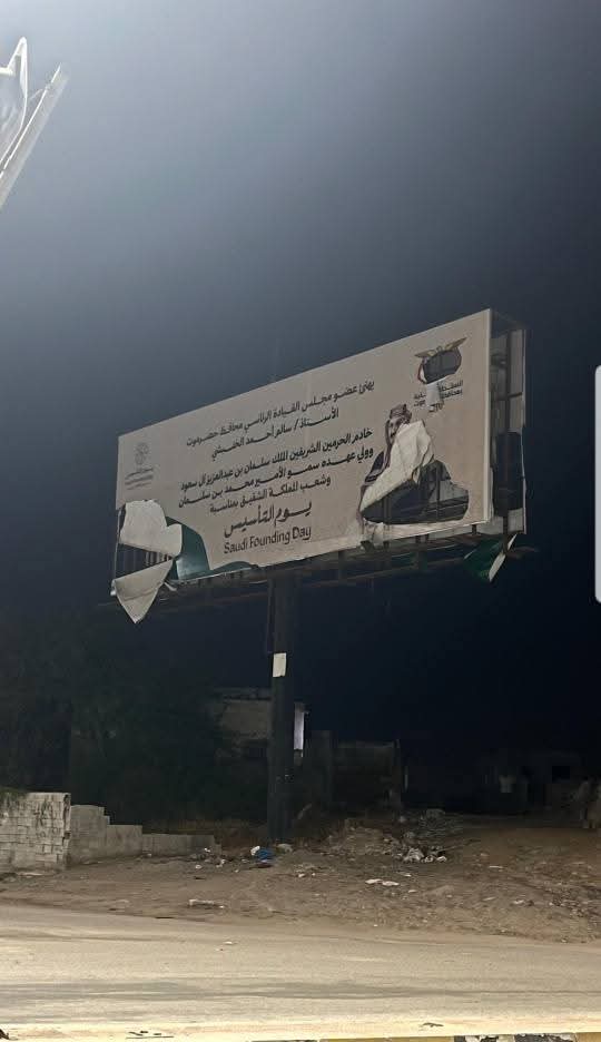 سالم بن سميدع Salem ben Someda tweet media