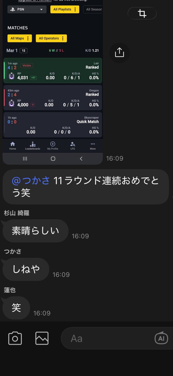 ですとろいちば tweet media