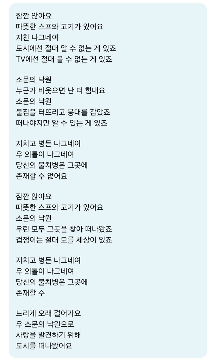 akmerch ⚔️ tweet media