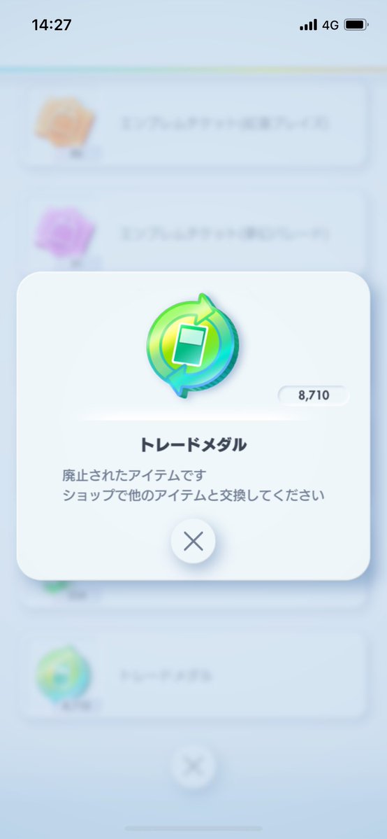 ぐんそう🔥🦎 tweet media