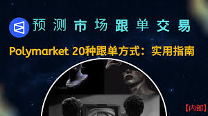 NFTCPS's tweet photo. Polymarket预测市场跟单的尽头，是搞清楚谁在哪个赛道赚钱

Biteye 团队拆了 26 个 Polymarket 聪明钱地址，不是笼统的"这个地址赚了多少"，而是按政治、天气、科技、文化、体育五个赛道逐个拆解交易风格。

筛选维度三条线：
→ PNL 验证真的赚到了钱
→ 盈利结构是分散还是靠一笔撑着
→ 交易次数区分主观交易还是套利

用什么工具去跟单也很重要！
目前跟单工具最快用的多的就是PolyCop BOT：
https://t.co/SIEvDqidLe

—— 政治 & 地缘政治 ——

wokerjoesleeper
https://t.co/uu3Jt5OiQh
93%仓位押 NO，专做低概率市场，ROI +227%，总盈利 $90万。深耕美联储利率和伊朗政局

Frank0951
https://t.co/aaheERAvud
横跨电竞和地缘政治，总盈利 $29万。主力仓位押原油和中东局势，会主动止盈

cowcat
https://t.co/mGXrSp2g6K
专注中东地缘政治，在隐含概率 8% 的市场跑出 39% 实际胜率，Longshot ROI +117%

ScottyNooo
https://t.co/VoD7c2Apdz
总盈利超 $130万，Trump 相关市场贡献 $97万。2025年5月入场，不到一年七位数

How.DareYou
https://t.co/jlmRtGcTEa
Trump-Zelenskyy 子赛道全榜第1，胜率 100%。专注乌克兰和外交政策方向

—— 天气（对，有人靠猜温度赚钱）——

HondaCivic
https://t.co/qMvEqdIjQ5
天气赛道全榜第12，胜率 85.7%，香港温度子赛道 100% 胜率。靠高频覆盖多城市积累优势

ikik111
https://t.co/fJjAxrfEL0
胜率只有 38%，但盈亏比 3.54。平均单笔 $37，3300个市场铺量打法

Maskache2
https://t.co/2Glh8MatTt
胜率 30%，盈亏比 3.74。在首尔温度市场找到定价偏差，三个月跑出正收益

JoeTheMeteorologist
https://t.co/ckrr9OI3u1
前天气预报员，现在在 Polymarket 交易天气。天气赛道盈利 $2.9万，总盈利 $7.7万

BeefSlayer
https://t.co/C7n6Zb6uXA
天气赛道盈利占整体 99%，覆盖 NYC、Seattle、Chicago、Dallas 等多个美国城市

Varyage
https://t.co/zqJ1UO6C7z
每天只交易 2 笔，账龄超两年，胜率 78%。天气赛道里少见的低频稳健型

—— 科技 ——

George.Smiley
https://t.co/mNq1t1ckKX
AI 赛道全榜第14，胜率 76.1%。重仓押 Gemini、OpenAI 产品发布时间线，低概率一律不碰

Optimus.
https://t.co/ji4ITkFdJN
押过 1471 个市场，YES 和 NO 各占一半，不押方向只押判断。每个赛道胜率都在 60% 以上

BobInvestments
https://t.co/F1QORvYnmw
平均入场价只有 0.16，专买低概率市场的廉价份额。胜率 52% 远超市场隐含概率

DerDon
https://t.co/wOZMMnB6r6
押过 2864 个市场，科技赛道胜率 75% 是最稳主场。地缘政治是主要亏损来源

Mujurry
https://t.co/FBbNoDz4pb
科技赛道全榜第20，每天超 200 笔交易。科技相关胜率稳定 80% 以上，总盈利 $17万

—— 文化 ——

Big.Chungus
https://t.co/bKUUSI47rA
电影票房全榜第3，胜率 73.7%。买入频率是卖出的两倍，让利润奔跑

TheRedChip
https://t.co/FA5A5byw5G
胜率只有 45%，靠盈亏比 2.91 做到总盈利 $10万。专在低概率市场重仓押 YES

GUHHH
https://t.co/kAfXOy9Ig3
69% 仓位押 NO，专挑市场定价过高的选项做空。胜率 77.9%，总盈利 $6.8万

BeN
https://t.co/x5ZL7Dtc1M
Music 赛道全榜第13，最大回撤只有 $4,446，所有地址里风控最稳的之一

pol76
https://t.co/7AjXg5h6ia
83% 仓位押 NO，高概率市场区间胜率高达 96%。横跨政治、文化、科技每个赛道都 65%+

—— 体育 ——

CKW
https://t.co/7jQtfF2URR
总交易量超 $7400万，平均单笔近 $1.6万。擅长识别高估选项反向押 NO

ewelmealt
https://t.co/7A6zJBR7Ug
19 天内 67 个市场盈利 $86万，平均单笔 $4.4万。从不中途卖出，全部持有到结算

EFFICIENCYEXPERT
https://t.co/nJXATYIuxN
电竞赛道全榜第15，押过 2700 个市场。近期胜率有所下滑，跟单前先观察

synnet
https://t.co/Ubn9BFWtud
ATP 网球全榜第1，胜率 31.7% 但净盈利 $29万。出了网球赛道表现大幅下滑

middleoftheocean
https://t.co/c831xyN2Mq
足球赛道胜率 83.1%，总盈利 $47万。体育之外基本不值得跟

—— 核心结论 ——

大部分聪明钱只在自己的主场赛道赚钱，跨赛道表现普遍拉垮。全量跟单大概率被副赛道的亏损吃掉主赛道的利润。

跟单只跟他擅长的那个方向，别贪全。地址是参考，不是答案。