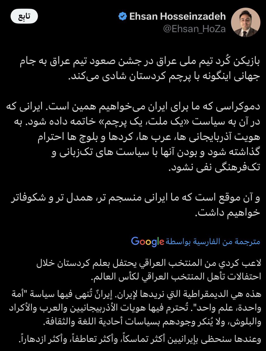 حـسـن ⚖️ tweet media