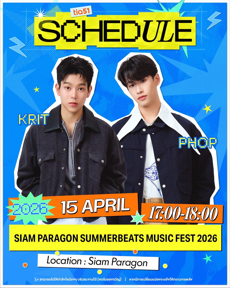 tia51.Official tweet media