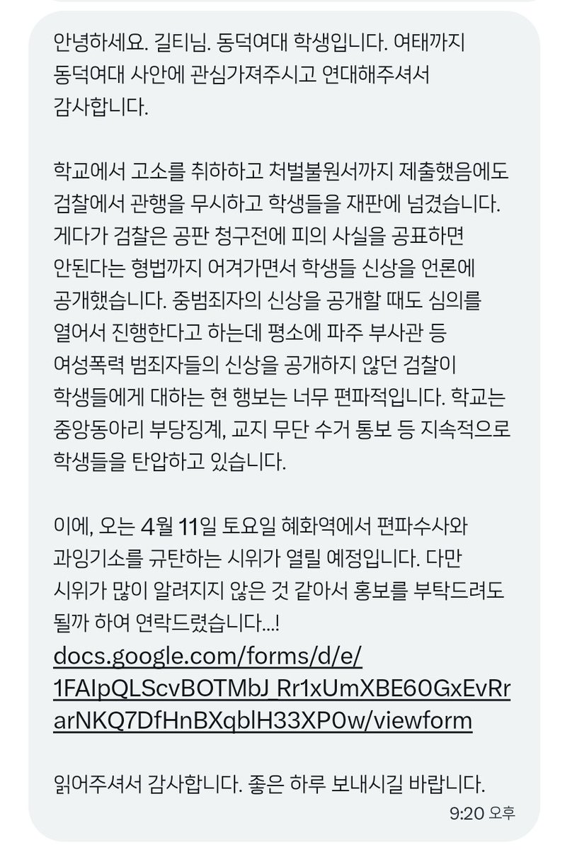 길티아카이브 시즌2 tweet media