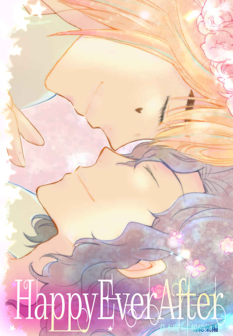 葦手総集編の表紙の作業画面です。レイヤーの数が多い‼
個人的には純ちゃんの頭に散らした小花がお気に入りです
カラーはまだまだ試行錯誤という名の勉強中です…
#fucsiawip
#fucsia葦手