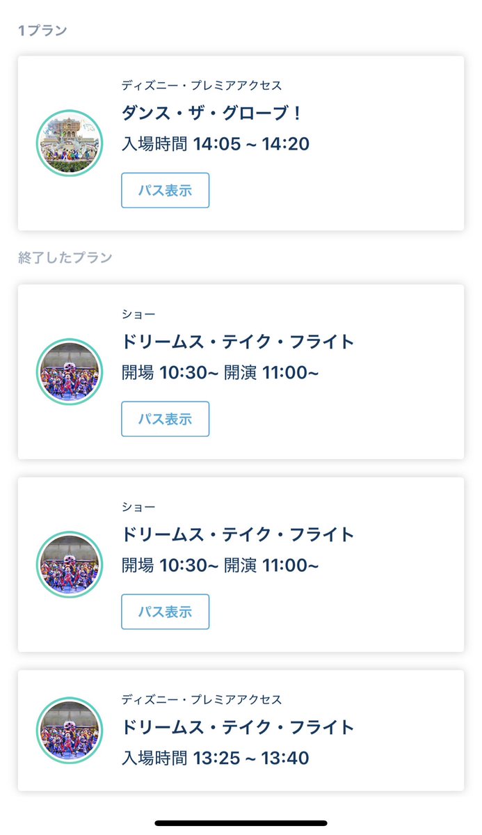 ヒロ&ユティッチ tweet media