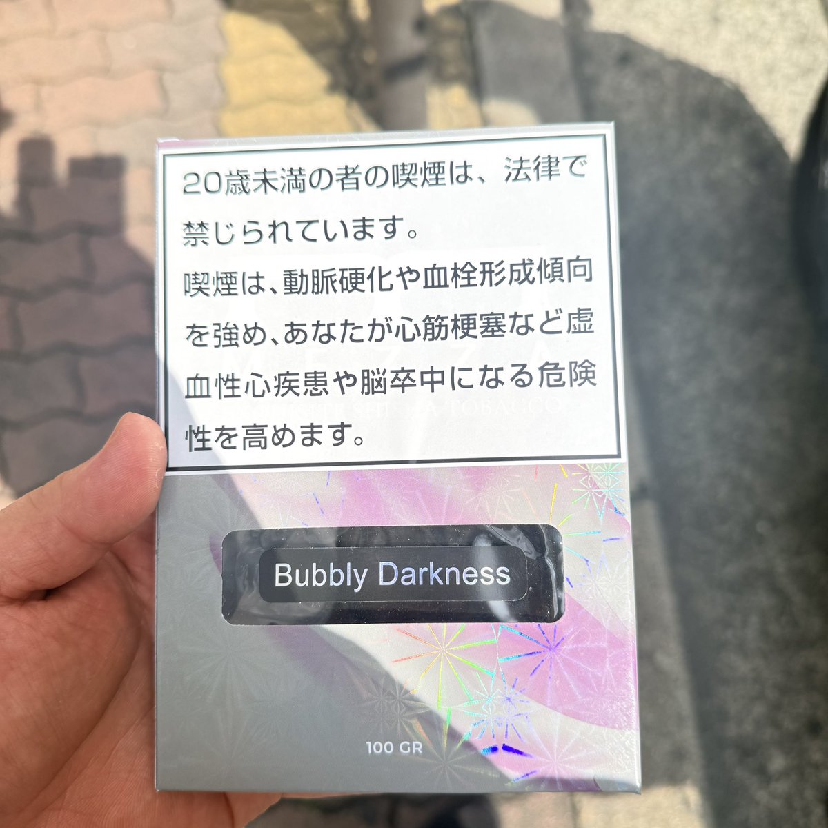 ゆーと tweet media