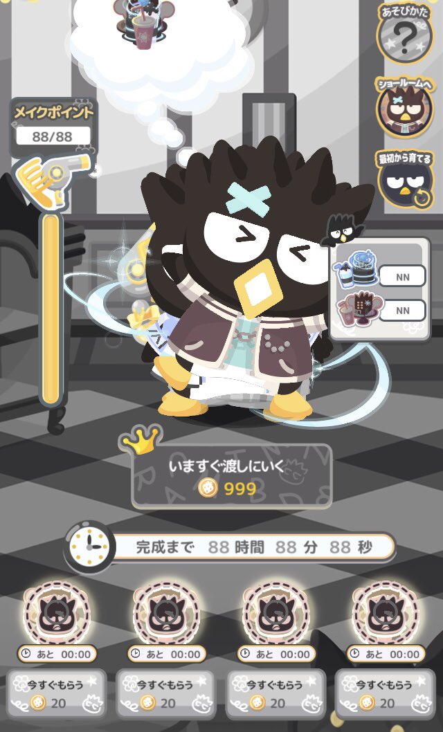 ごみち tweet media