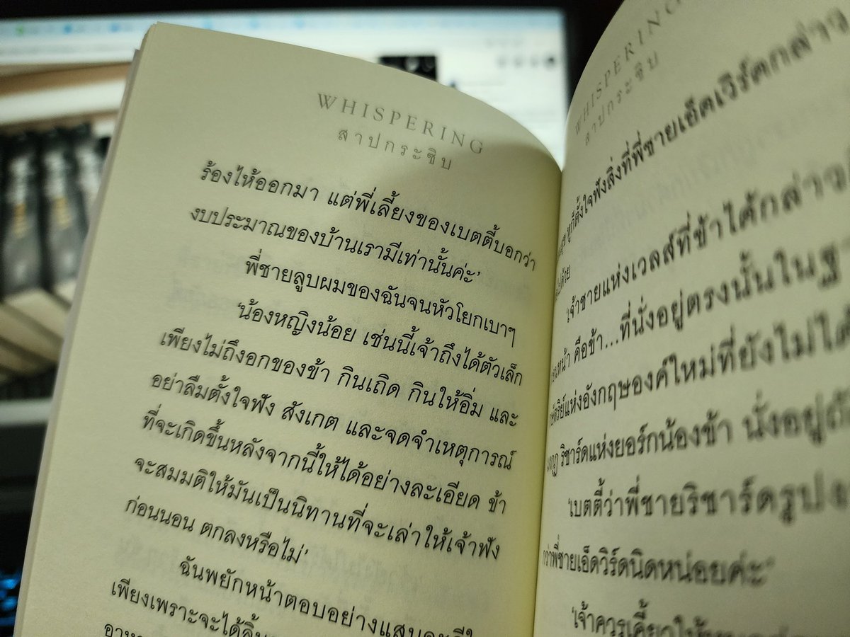 AliceMarryjane's tweet image. วันนี้อยากขาย #สาปกระซิบ ค่ะ ❤️ 
เบื้องหลังตำนาน #สองเจ้าชายผู้หายสาบสูญไปในหอคอย จนมีการค้นพบโครงกระดูกในหีบปิดตายใต้บันได bloody tower ปี 16××

ไม่มีใครรู้ว่าเกิดอะไรกับพวกเขา...
แต่ถ้าเจ้าตัวเขามาเล่าให้ฟังด้วยตัวเอง 
คุณ... จะไม่ฟังหรือ...
หยิบได้ที่ @minorfeelings_ #K27 ค่ะ