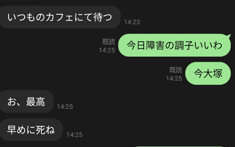 わいあーる tweet media