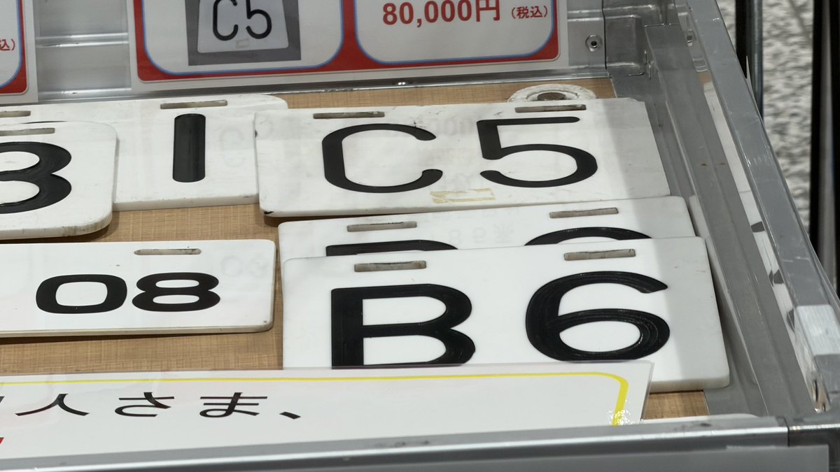 けんせー（趣味活動休眠中） tweet media