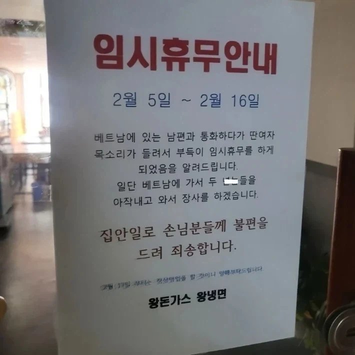 MC호랭이 tweet media