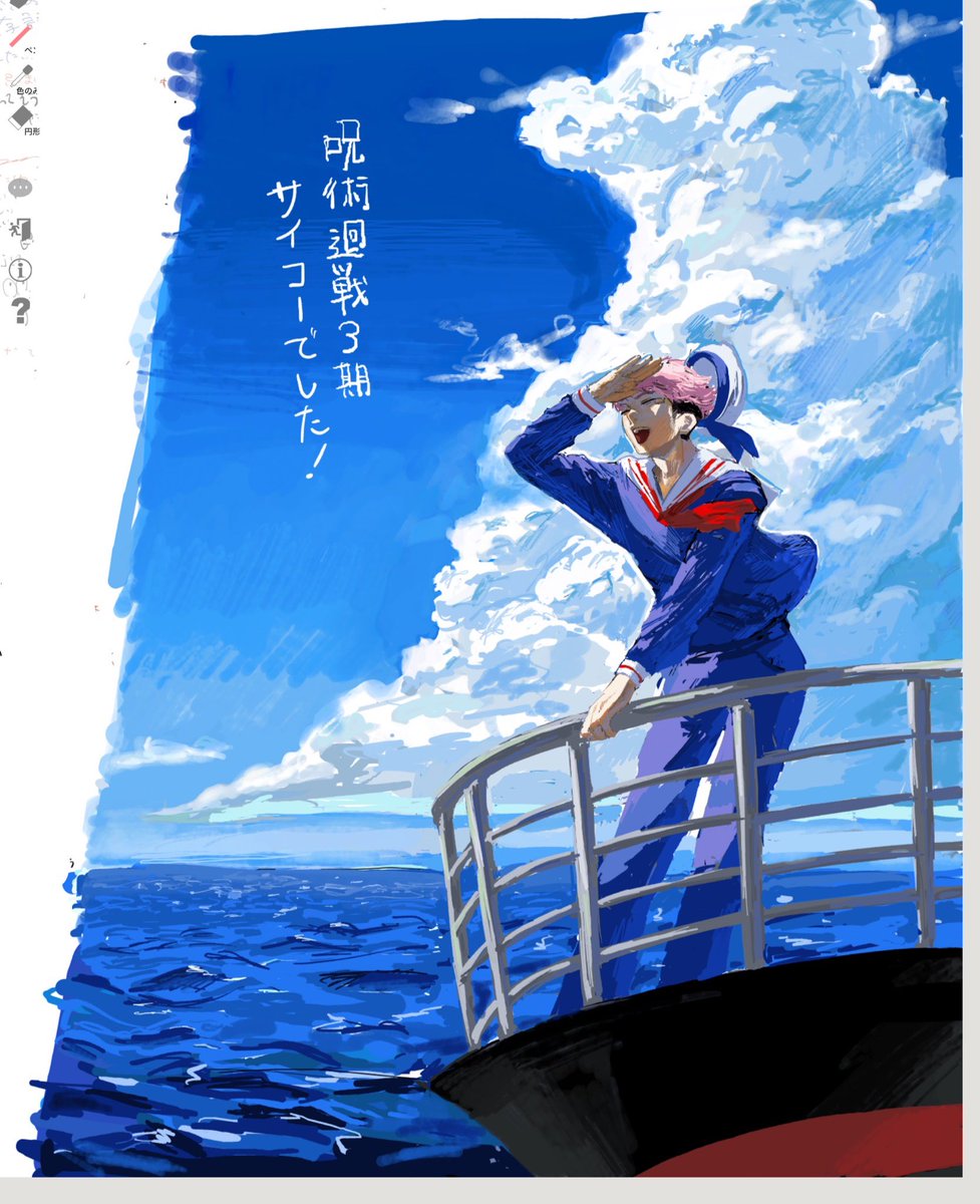 白詰草 tweet media