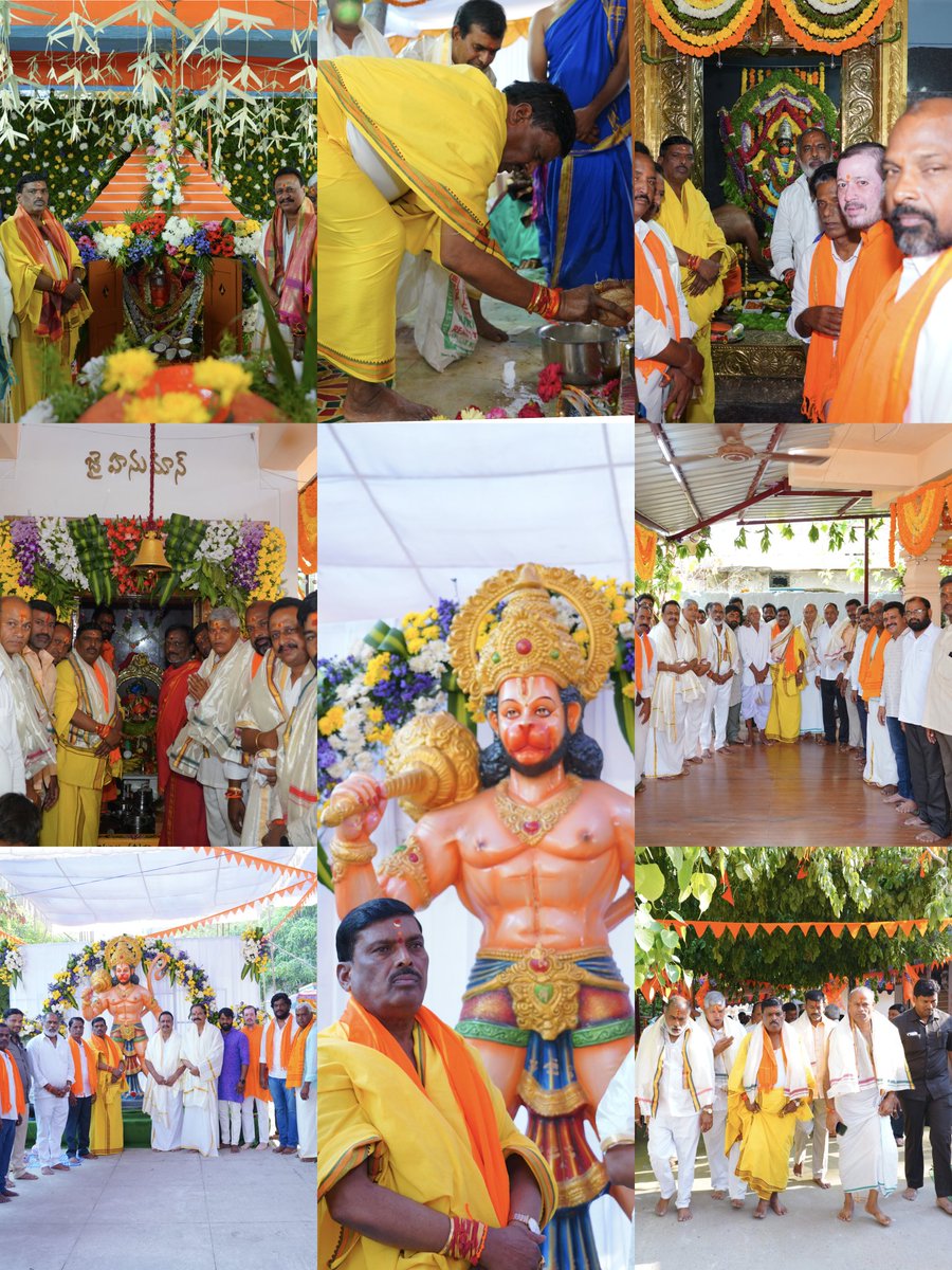 Gudem Mahipal Reddy tweet media