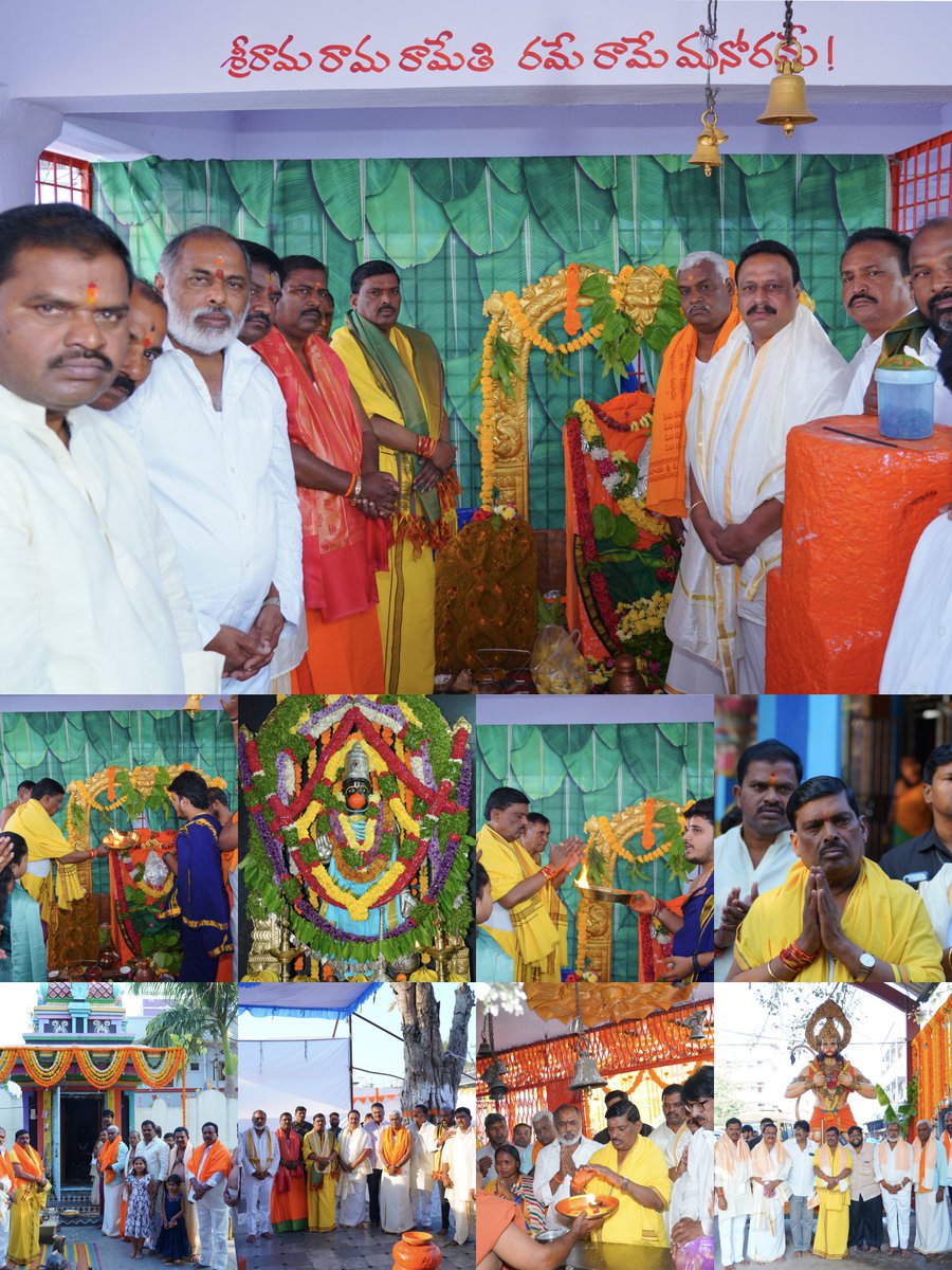 Gudem Mahipal Reddy tweet media