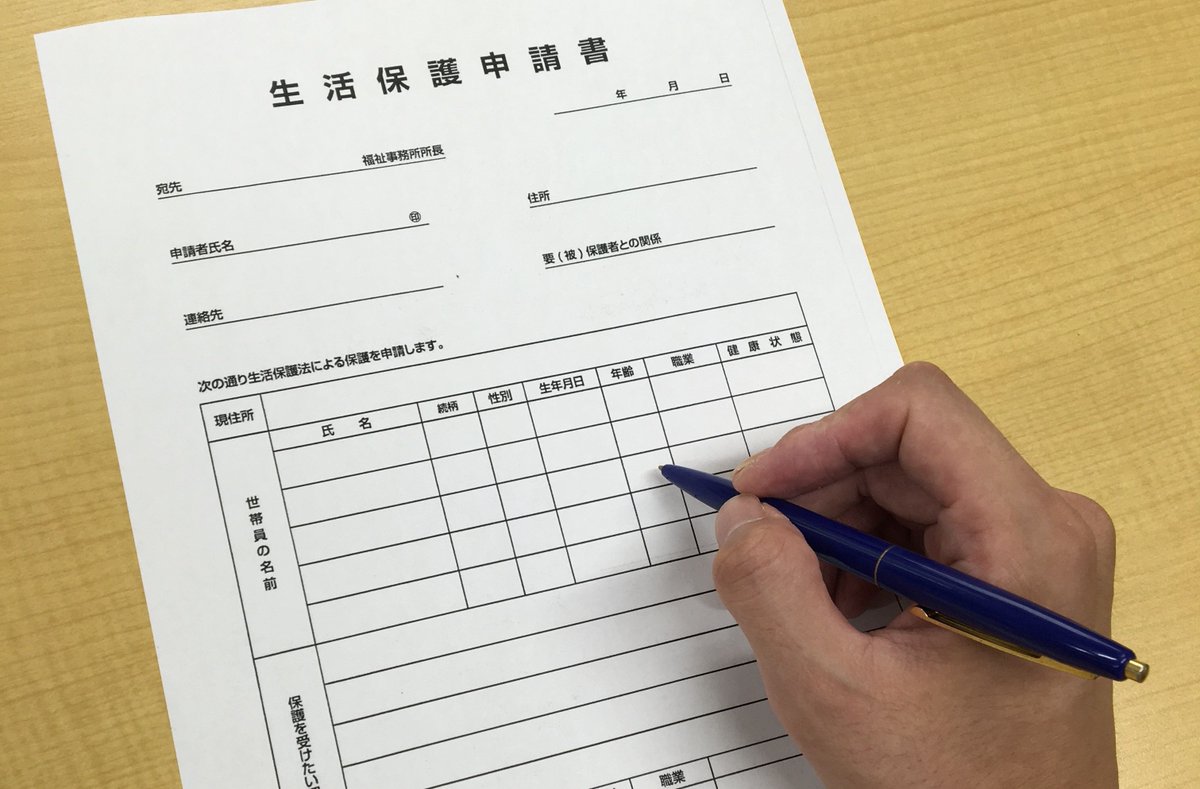 ビッグイシュー日本（認定NPO法人） tweet media